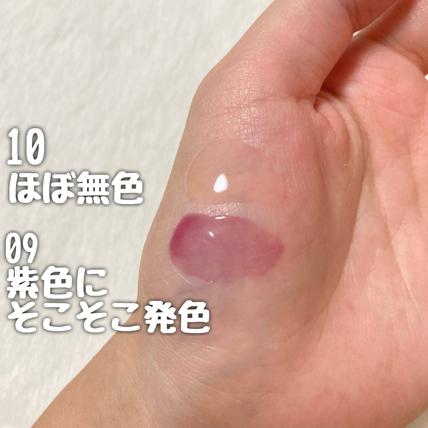 ティントリージャム/Colorgram/リップティントを使ったクチコミ(3枚目)