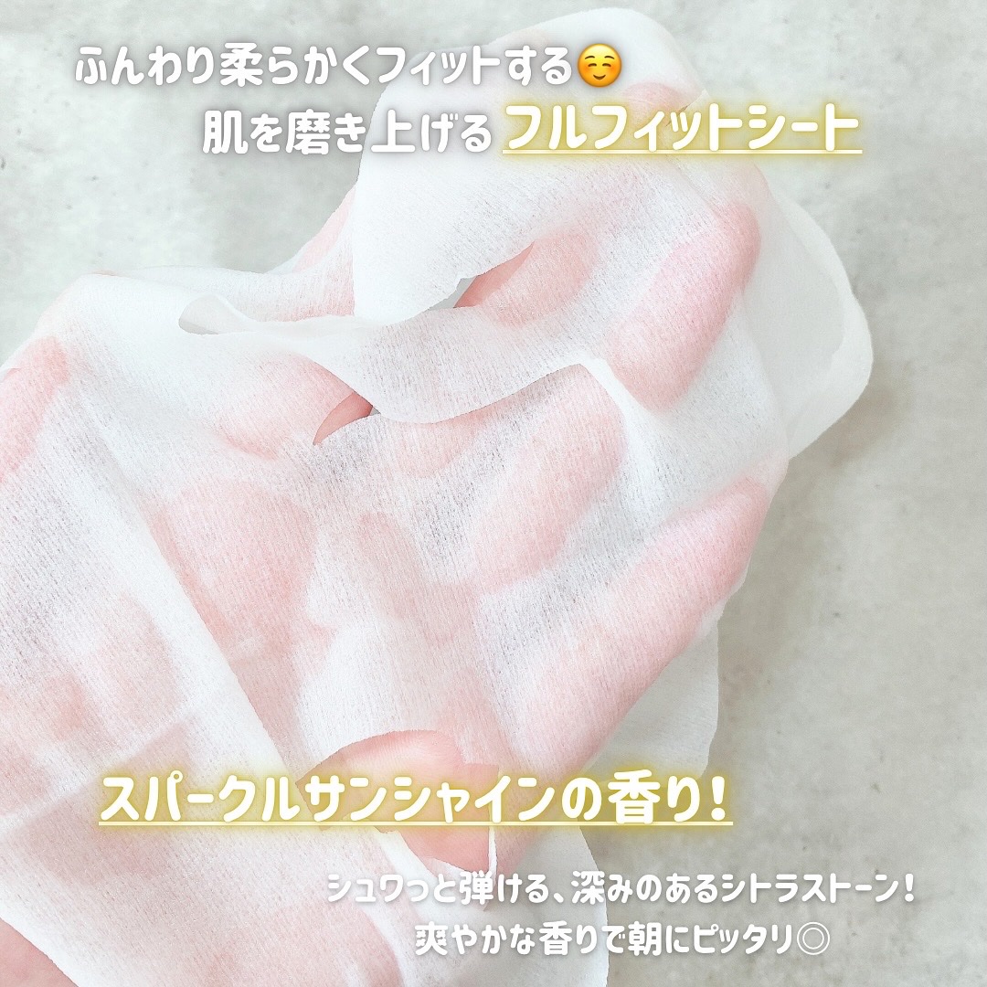 サボリーノ メガショット 朝用ツヤピールマスク CC/サボリーノ/シートマスク・パックを使ったクチコミ（3枚目）