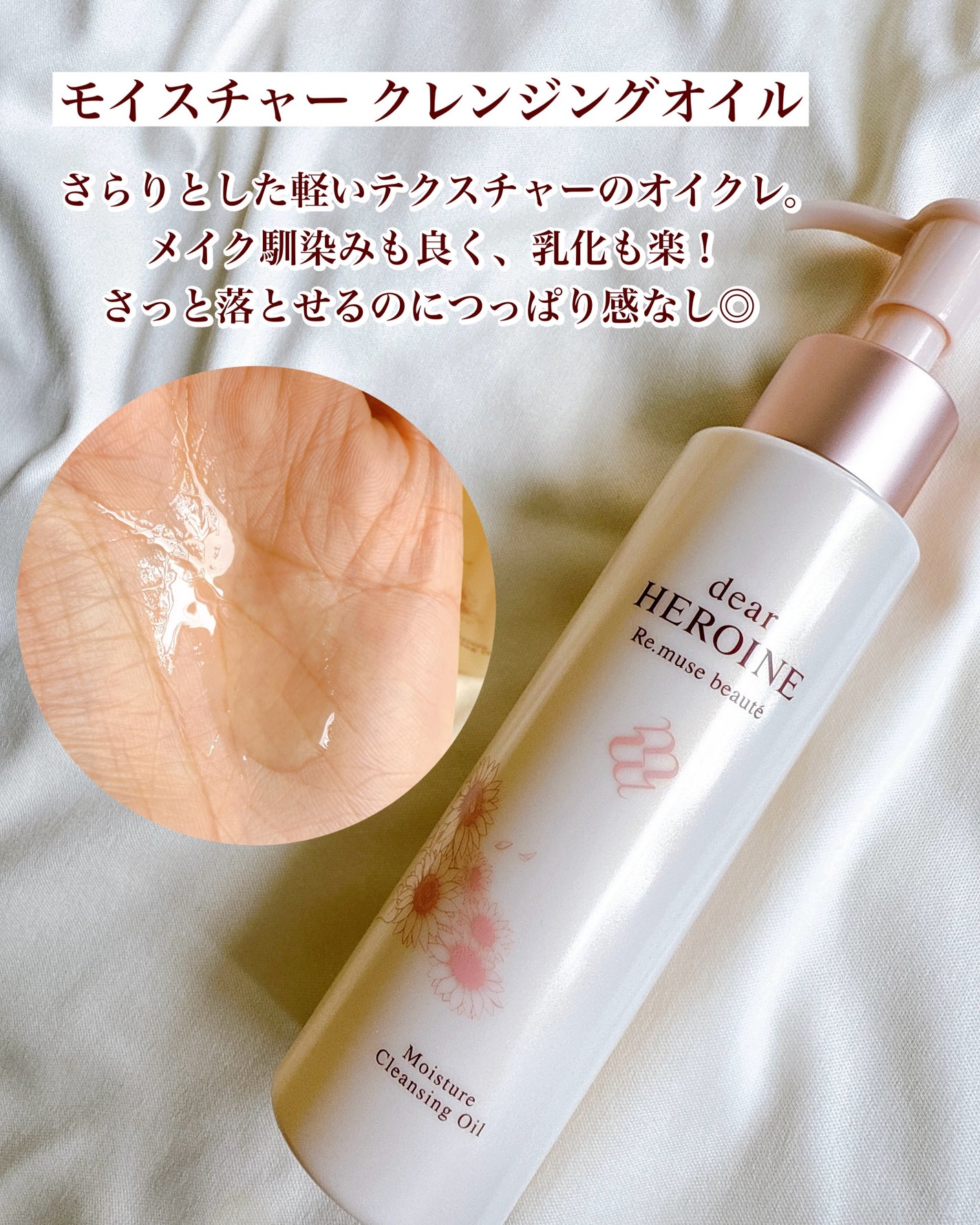 基礎化粧品セット/dear HEROINE/化粧水を使ったクチコミ(3枚目)