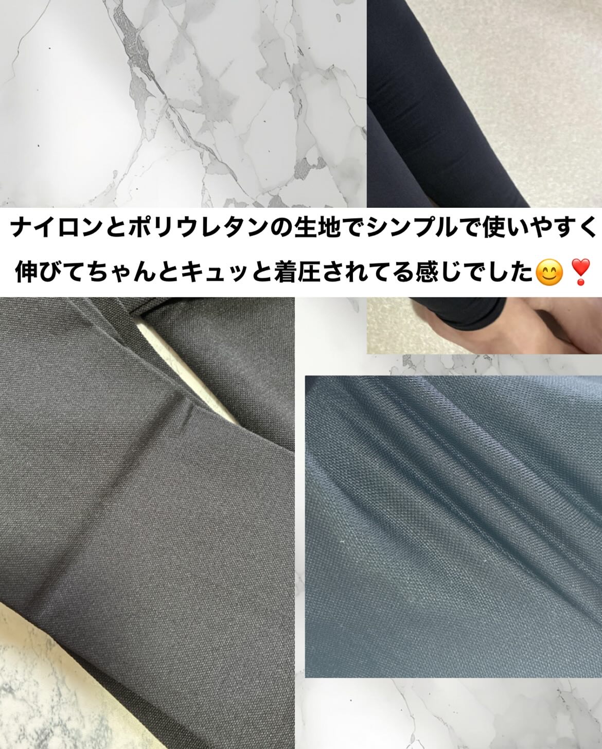 あしやすめピタスリム/鎌倉ライフ/レッグ・フットケアを使ったクチコミ（3枚目）