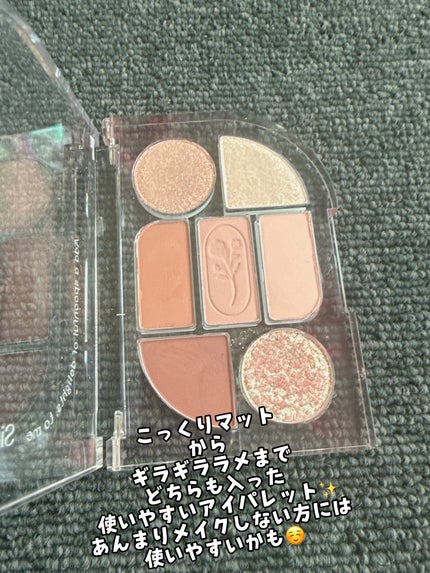 シンプレイン アイパレット/Sim;plain/アイシャドウパレットを使ったクチコミ(2枚目)