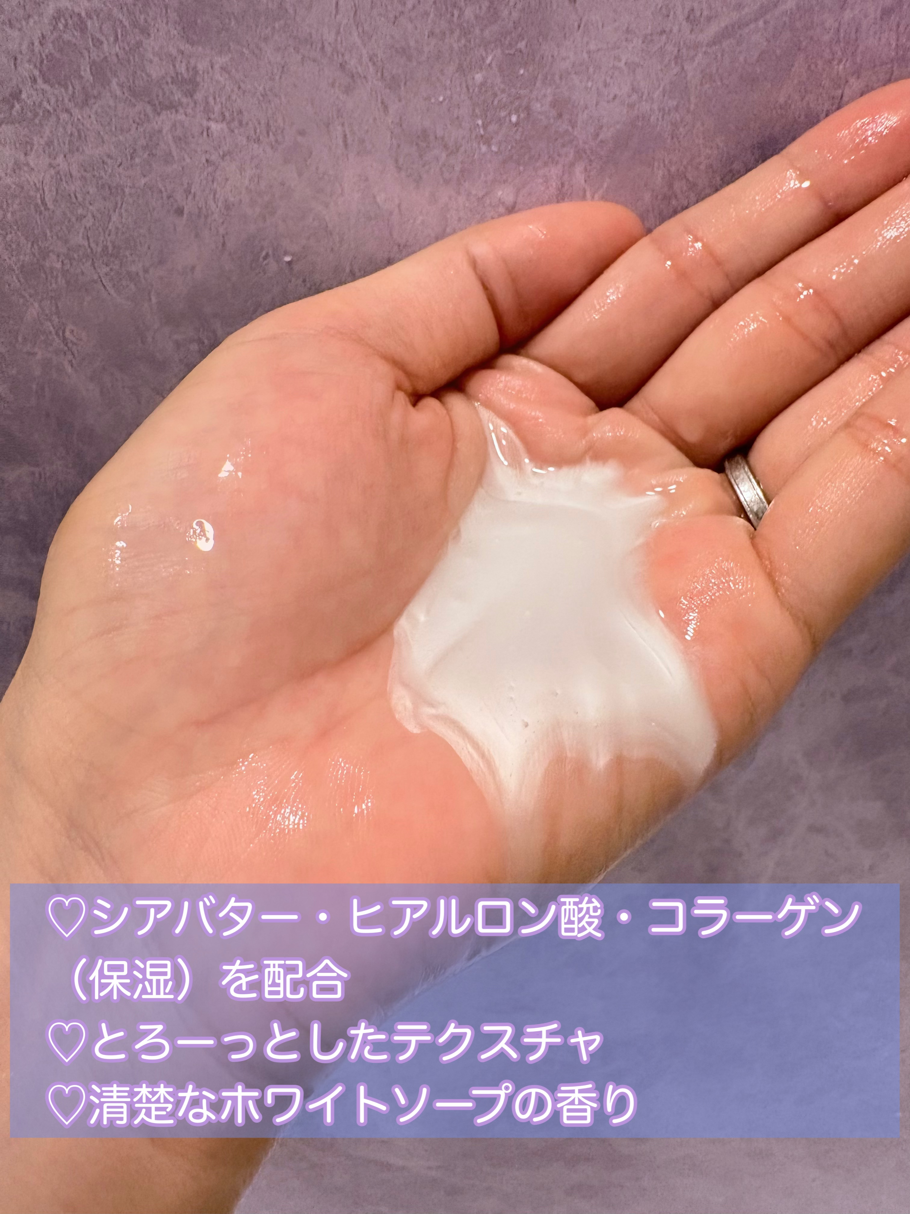 バウンシア ボディソープ ホワイトソープの香り/Bouncia/ボディソープを使ったクチコミ（2枚目）