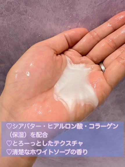 バウンシア ボディソープ ホワイトソープの香り/Bouncia/ボディソープを使ったクチコミ(2枚目)