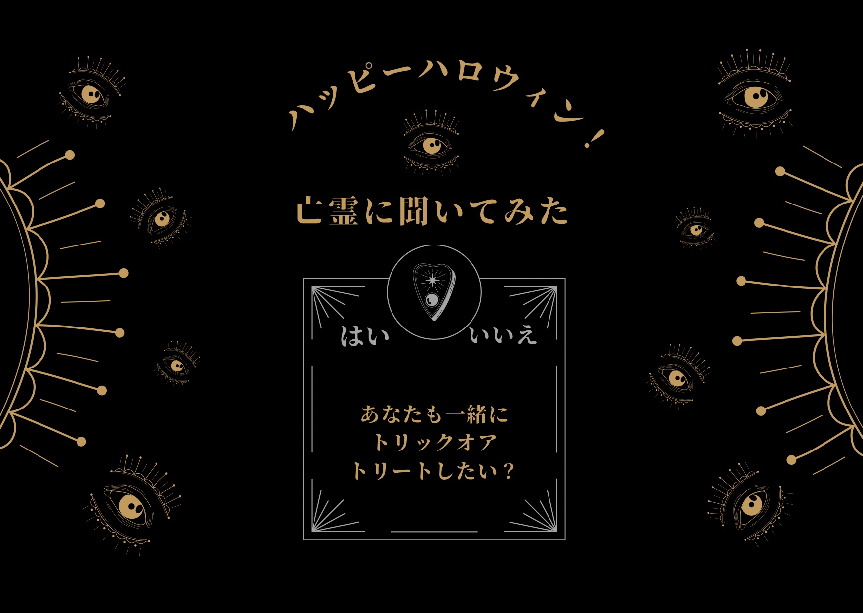 ハンドクリーム ジャパニーズローズ ミッフィーデザイン 2024（50g）/ユースキンhana/ハンドクリームを使ったクチコミ（1枚目）