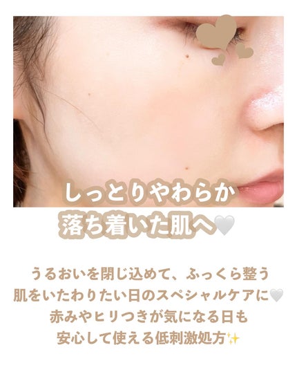 ノスカナイン T セラムマスク S/FATION/シートマスク・パックを使ったクチコミ(4枚目)