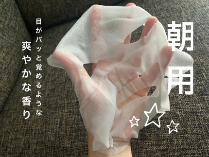 サボリーノ メガショット 朝用ツヤピールマスク CC/サボリーノ/シートマスク・パックを使ったクチコミ(2枚目)