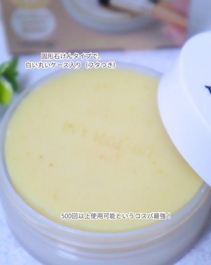 を使ったクチコミ(2枚目)