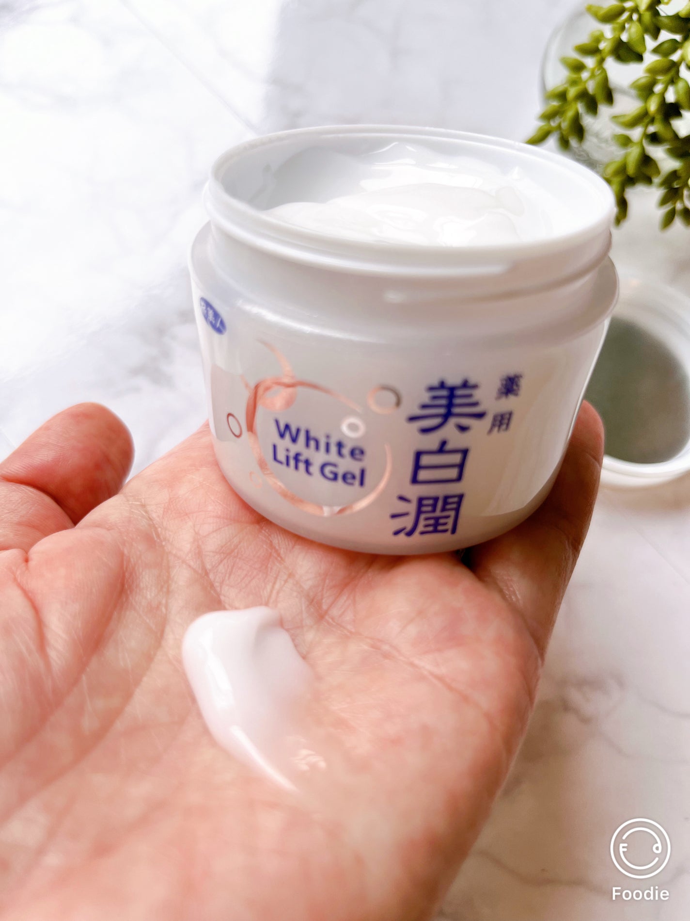 薬用美白潤/旅美人/オールインワン化粧品を使ったクチコミ(3枚目)