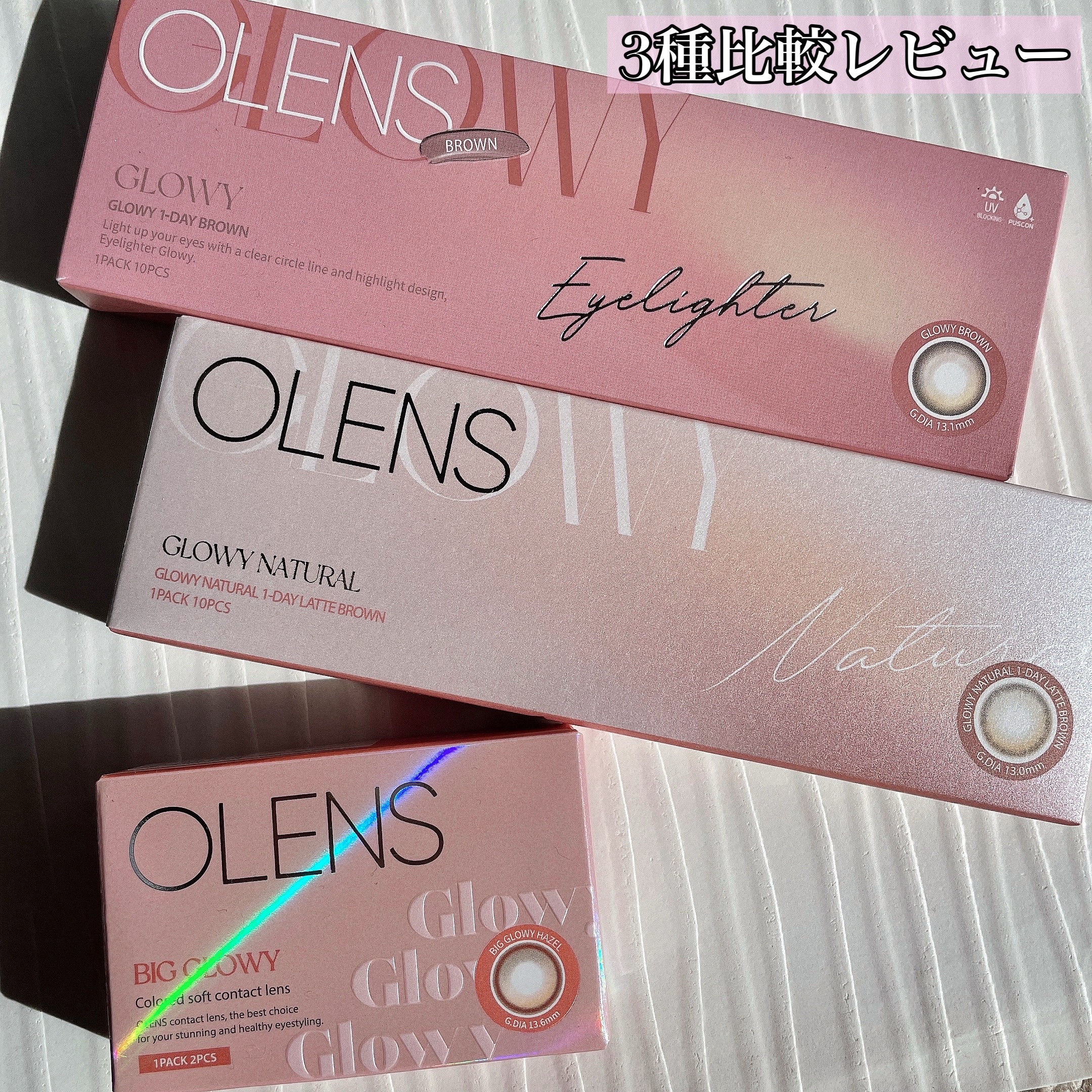Glowy 1day/OLENS/ワンデー（１DAY）カラコンを使ったクチコミ（1枚目）