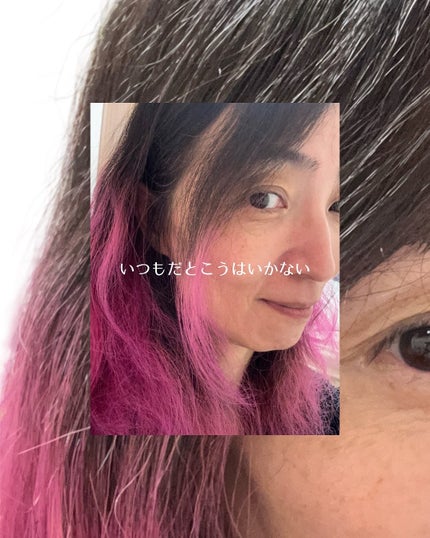 ritan on LIPS 「ワンダーシールドhを使ってみました🤍✨ドライヤー前にスプレーす..」(6枚目)