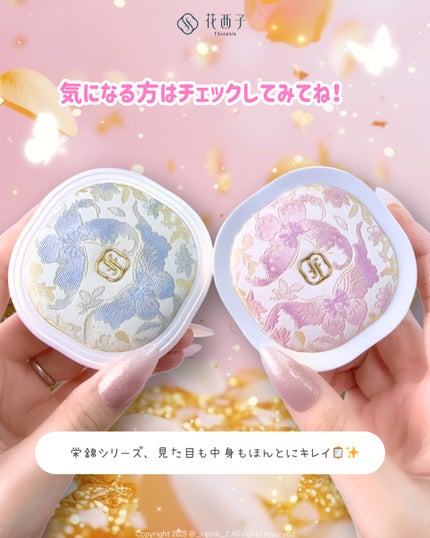 りっぴ on LIPS 「クッションファンデとパウダーどっちが気になる?🥹⠀⠀⠀⠀クッシ..」(10枚目)