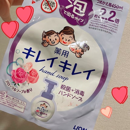 薬用泡ハンドソープ フローラルソープの香り/キレイキレイ/ハンドソープを使ったクチコミ(1枚目)