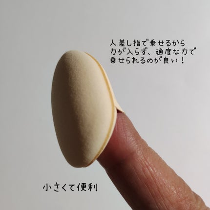 スポットカバーパフ 2P/ロージーローザ/パフ・スポンジを使ったクチコミ(4枚目)