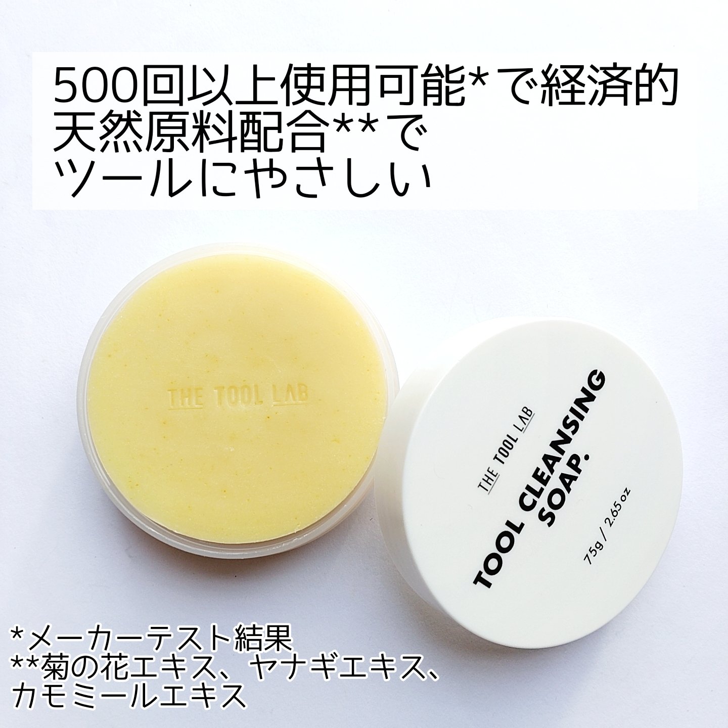 THE TOOL LAB ブラシ&パフクレンザー/THE TOOL LAB/その他化粧小物を使ったクチコミ（3枚目）