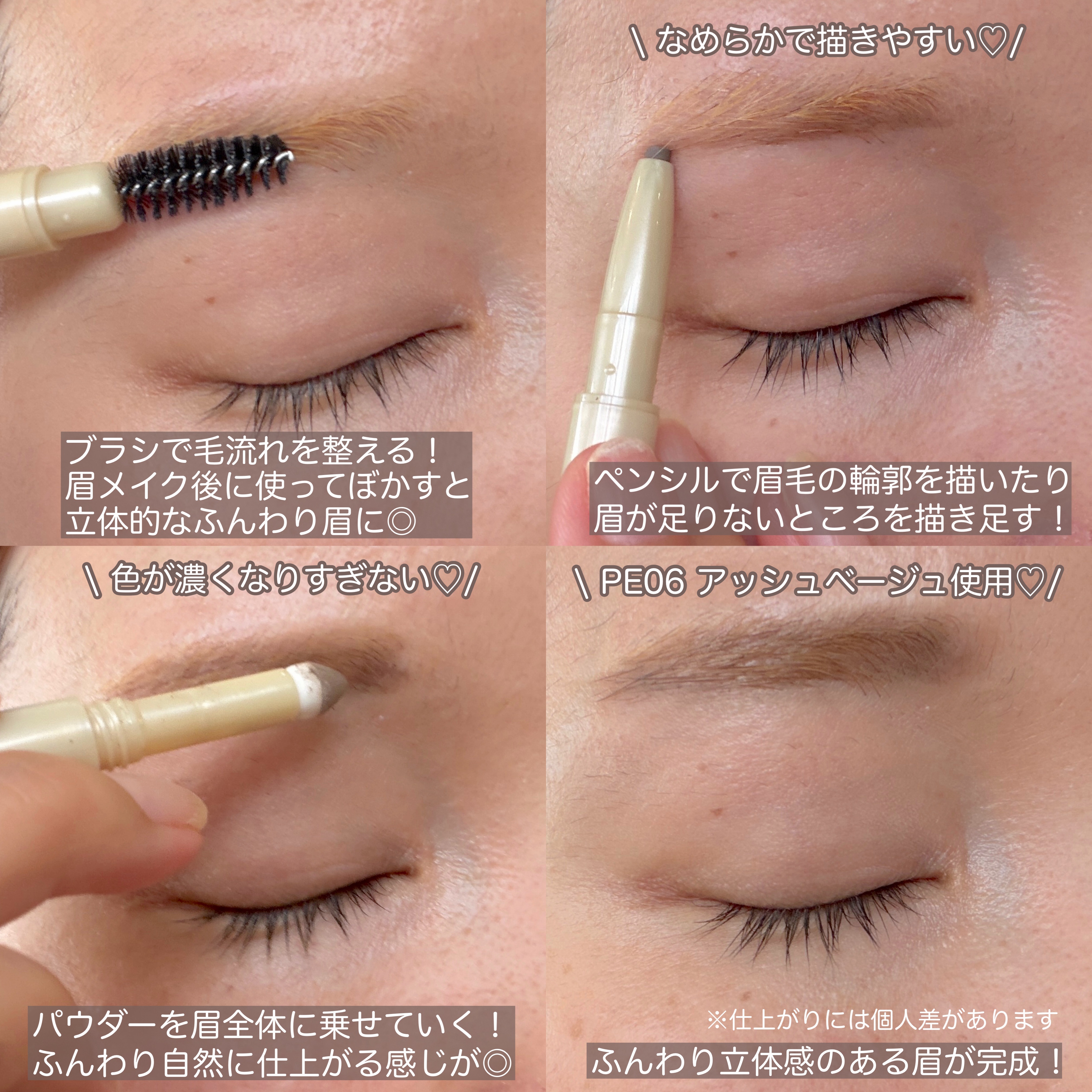 エクセル ザ プライムアイブロウ/excel/アイブロウペンシルを使ったクチコミ（3枚目）