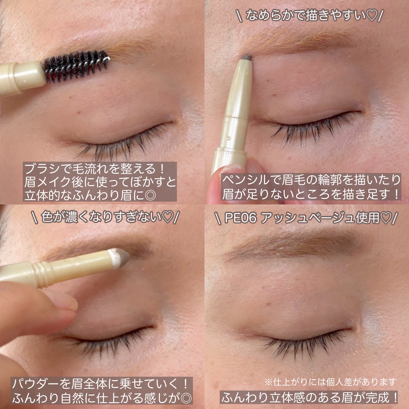 エクセル ザ プライムアイブロウ/excel/アイブロウペンシルを使ったクチコミ(3枚目)