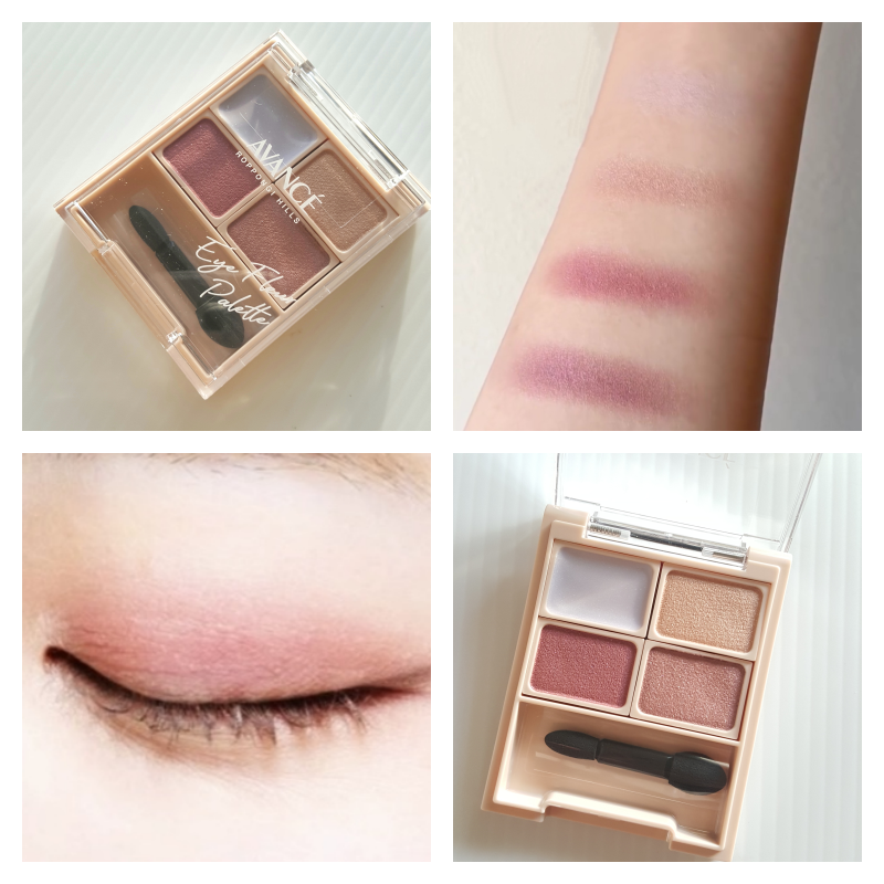 アヴァンセ アヴァンセ アイフルールパレットのクチコミ「AVANCE
アイフルールパレット　　ブルーベース

まつげ美容液でお馴染みのAVANCE。
.....」（2枚目）