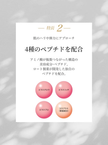 オバジXバイタライズリフトクリーム/オバジ/フェイスクリームを使ったクチコミ(4枚目)