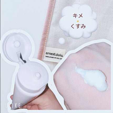 リペア洗顔フォーム/リソウコーポレーション/洗顔フォームを使ったクチコミ(2枚目)