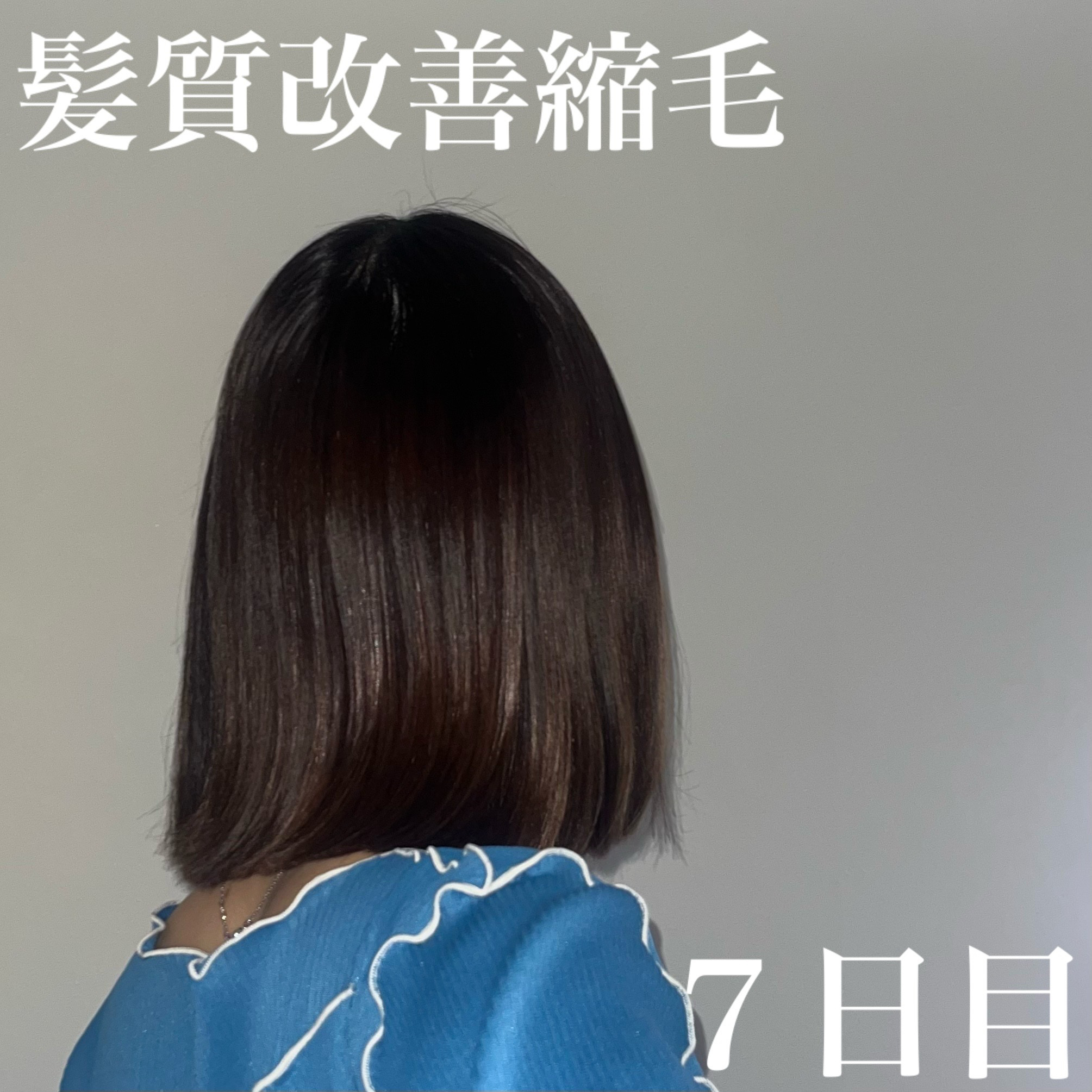 リポアシャンプー/リポアトリートメント トリートメント本体/plus eau/市販シャンプーを使ったクチコミ（1枚目）