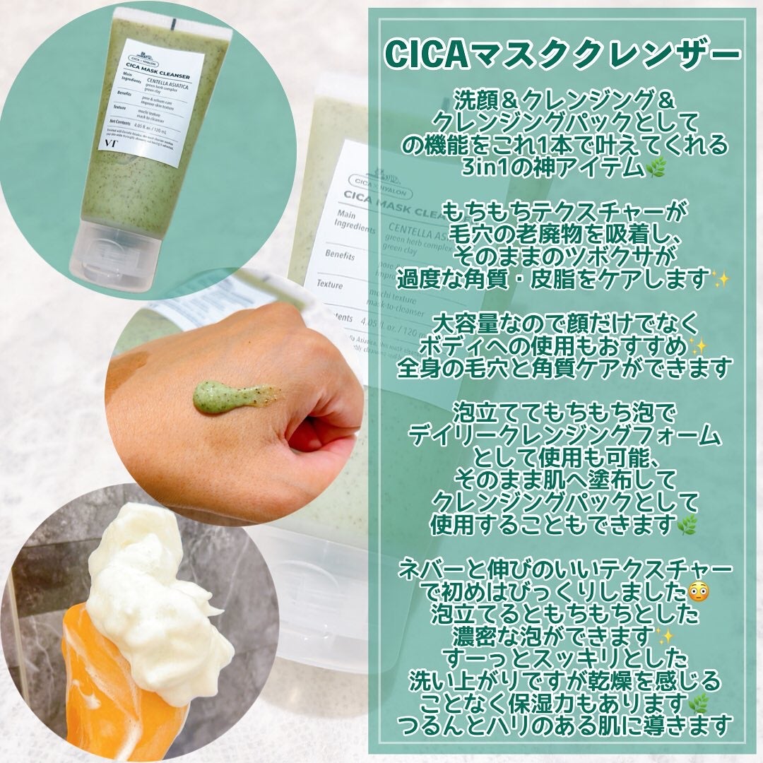 リードルショット700/VT/美容液を使ったクチコミ(5枚目)