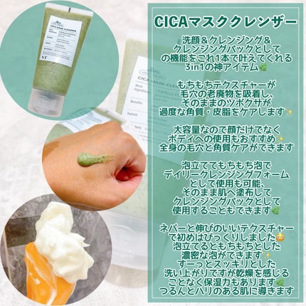 リードルショット700/VT/美容液を使ったクチコミ(5枚目)