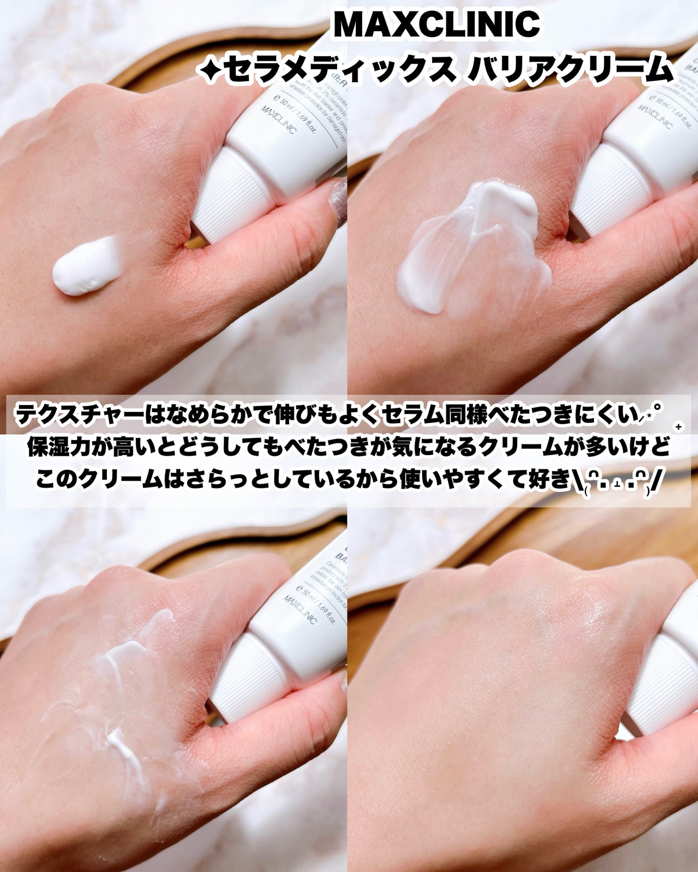 セラメディックス カプセルセラム/MAXCLINIC/美容液を使ったクチコミ(6枚目)