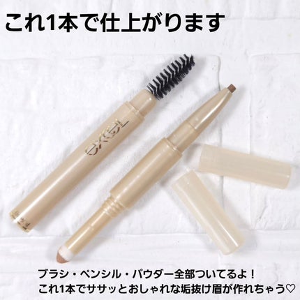 エクセル ザ プライムアイブロウ/excel/アイブロウペンシルを使ったクチコミ(6枚目)