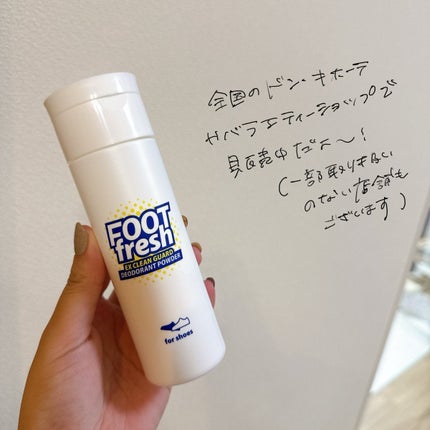 フットフレッシュ/CONTRIBUTION/その他を使ったクチコミ(3枚目)