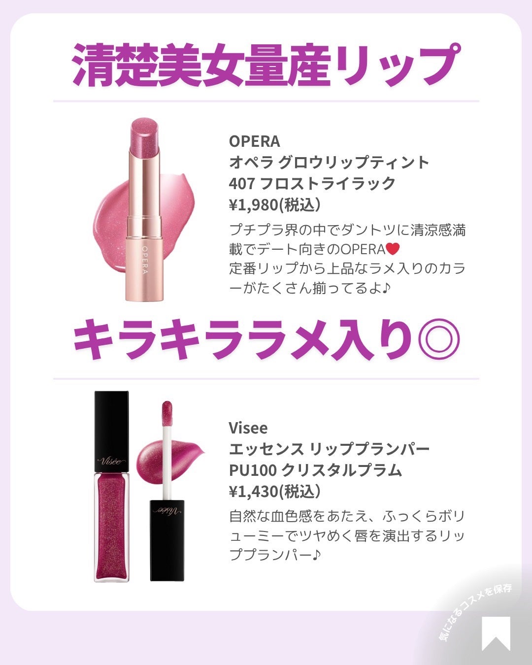 ðãã«ãã¡ãã&ã€ãšãã¡ããð on LIPS ãðãã«ãã®ã°ã¬ãŒãã³ã¹ã¡éðãã«ãããã®å®çªã«ã©ãŒã°ã¬ãŒãè²ð..ãïŒ6æç®ïŒ