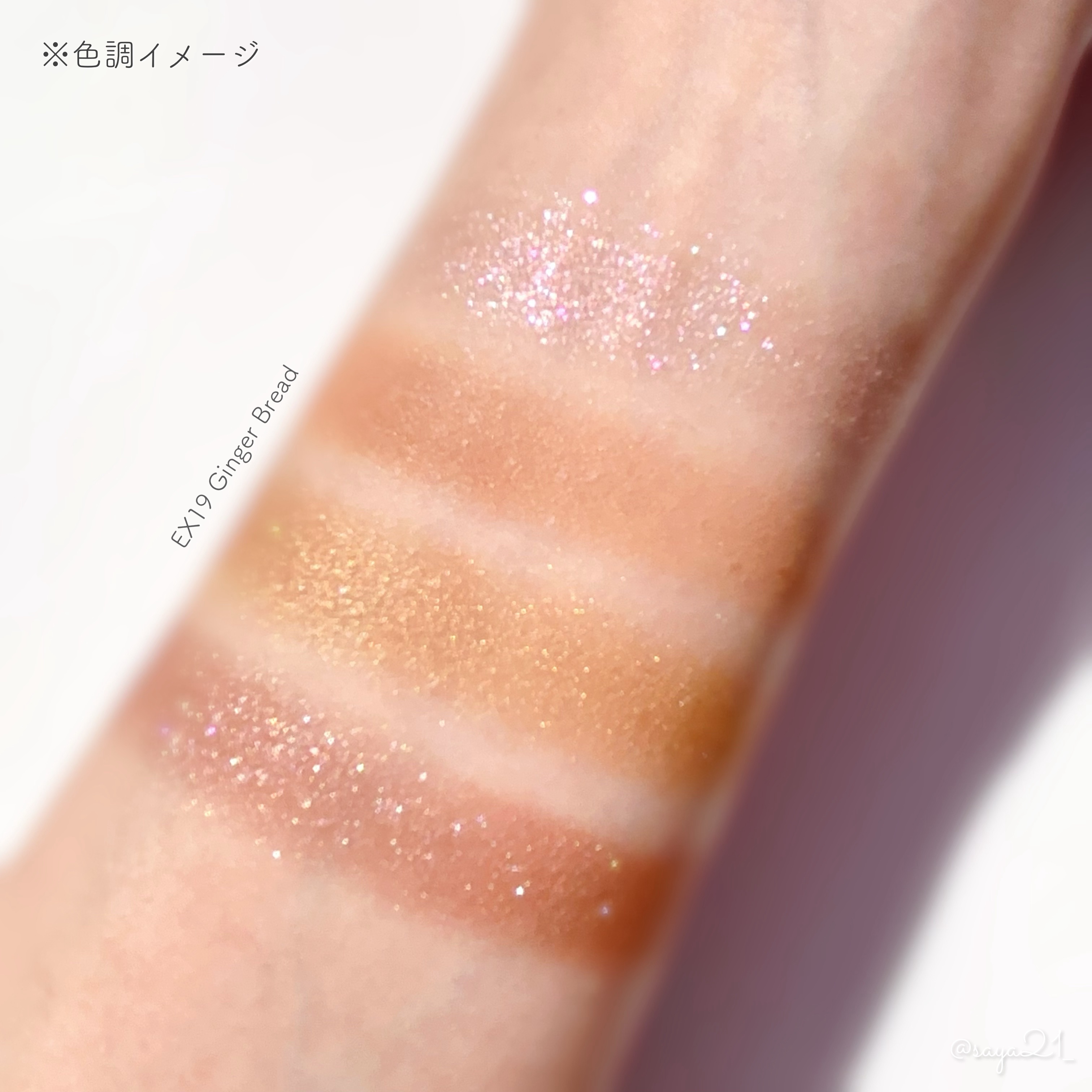 セルヴォーク ヴァティック アイパレット/Celvoke/アイシャドウパレットを使ったクチコミ（3枚目）