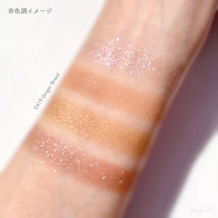 セルヴォーク ヴァティック アイパレット/Celvoke/アイシャドウパレットを使ったクチコミ(3枚目)