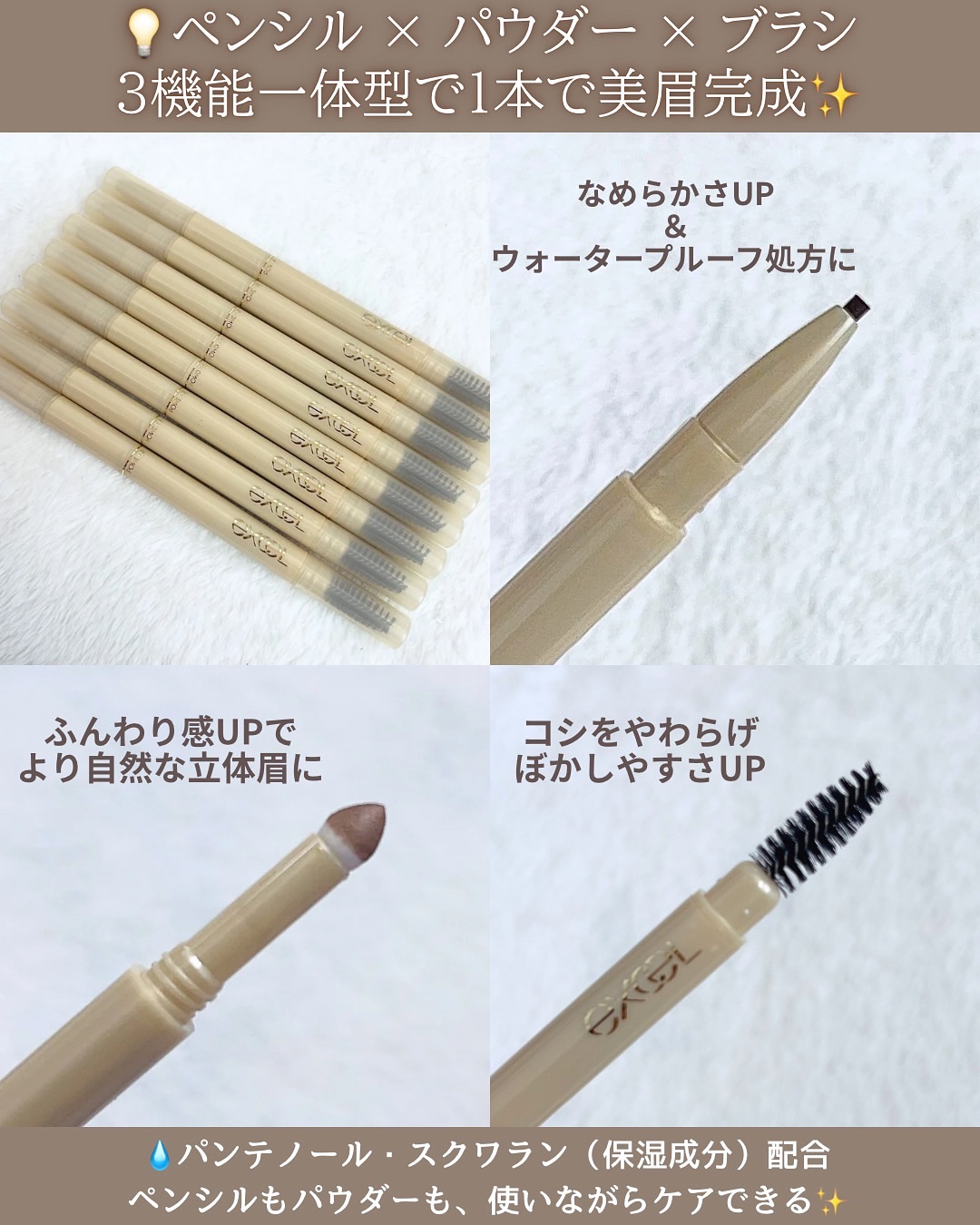 エクセル ザ プライムアイブロウ PE08 ライトブラウン/excel/アイブロウペンシルを使ったクチコミ（2枚目）