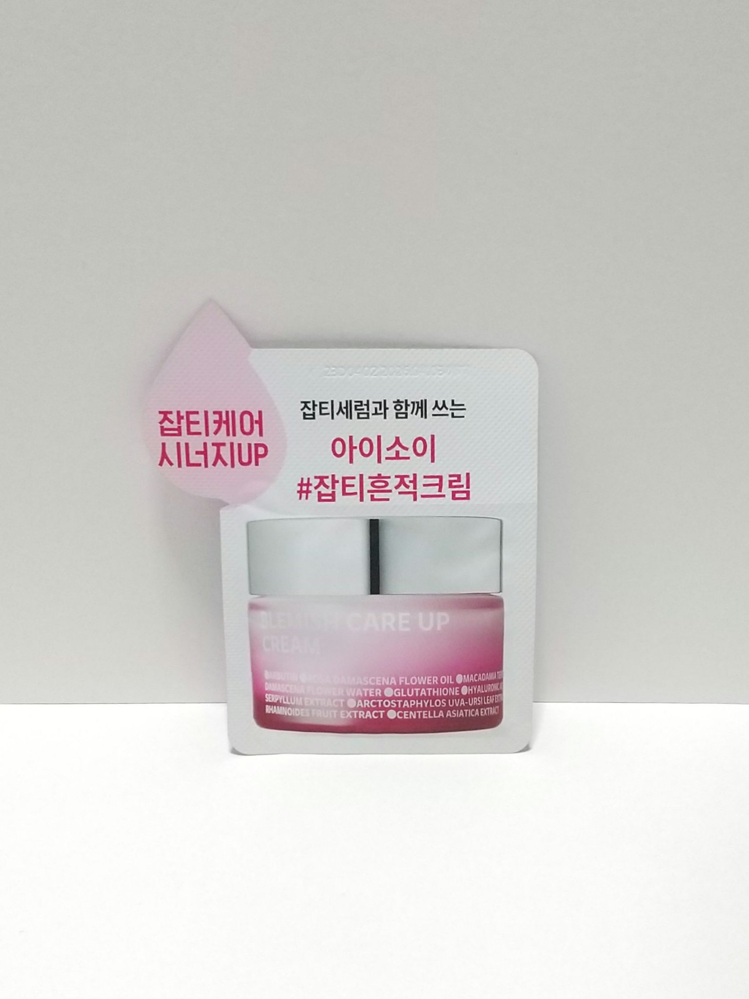 ブレミッシュケアアップクリーム/ISOI/フェイスクリームを使ったクチコミ（1枚目）