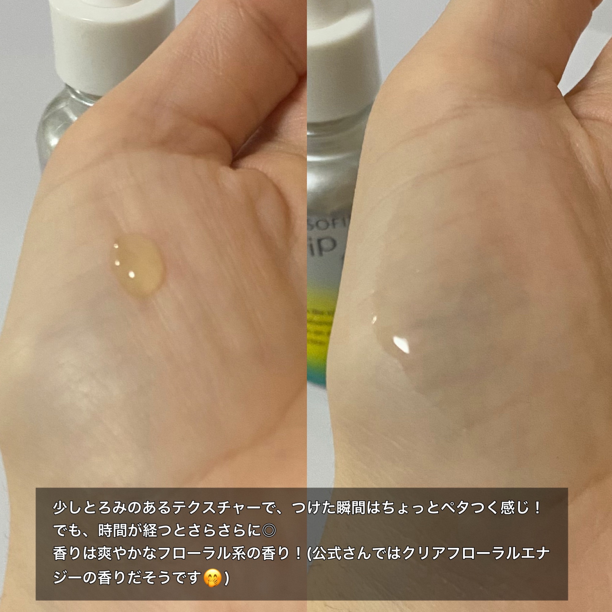 ソフィーナ iP 薬用 角層トーニングセラム/SOFINA iP/美容液を使ったクチコミ（3枚目）