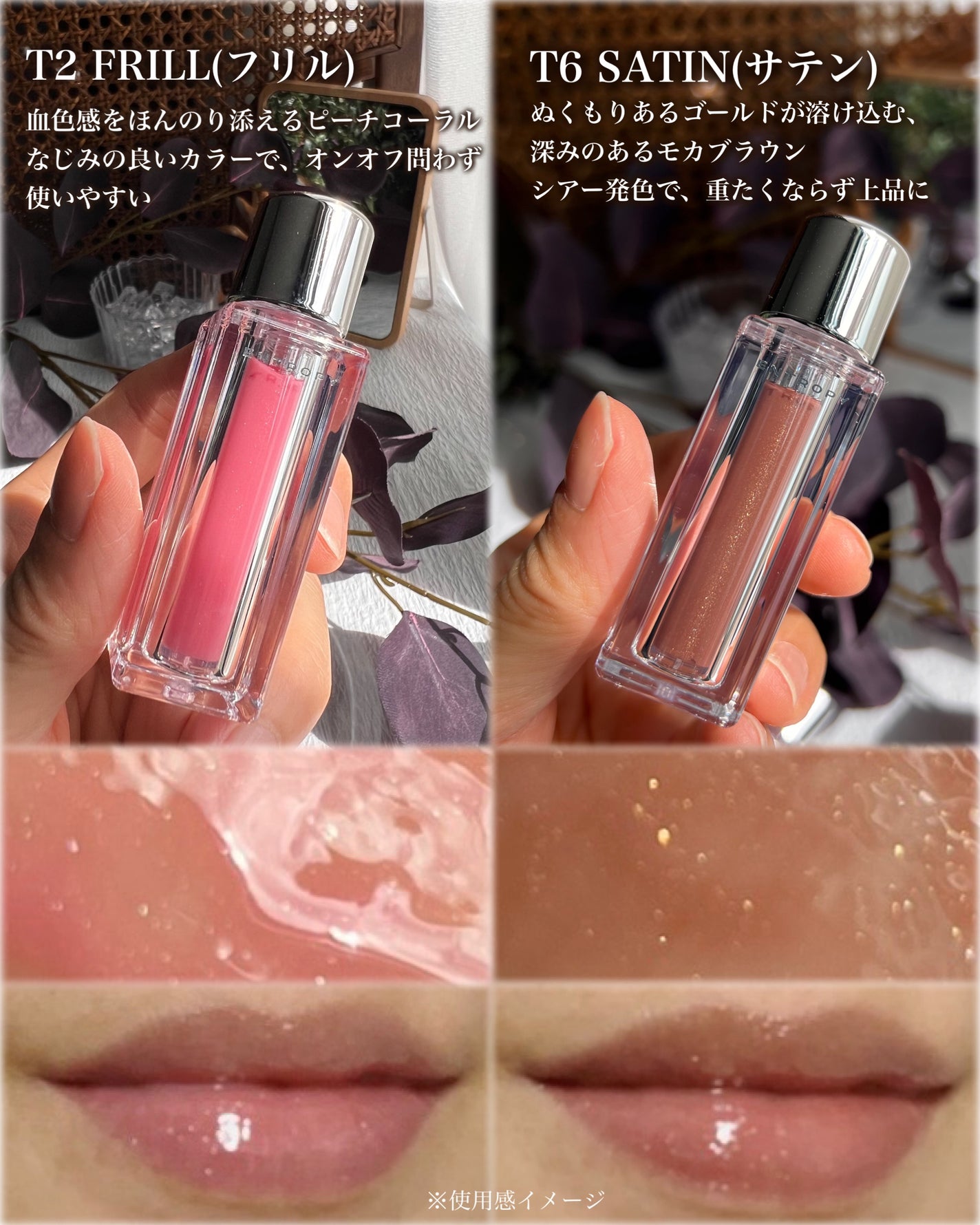 チュールグロス/ENTROPY/リップグロスを使ったクチコミ(5枚目)