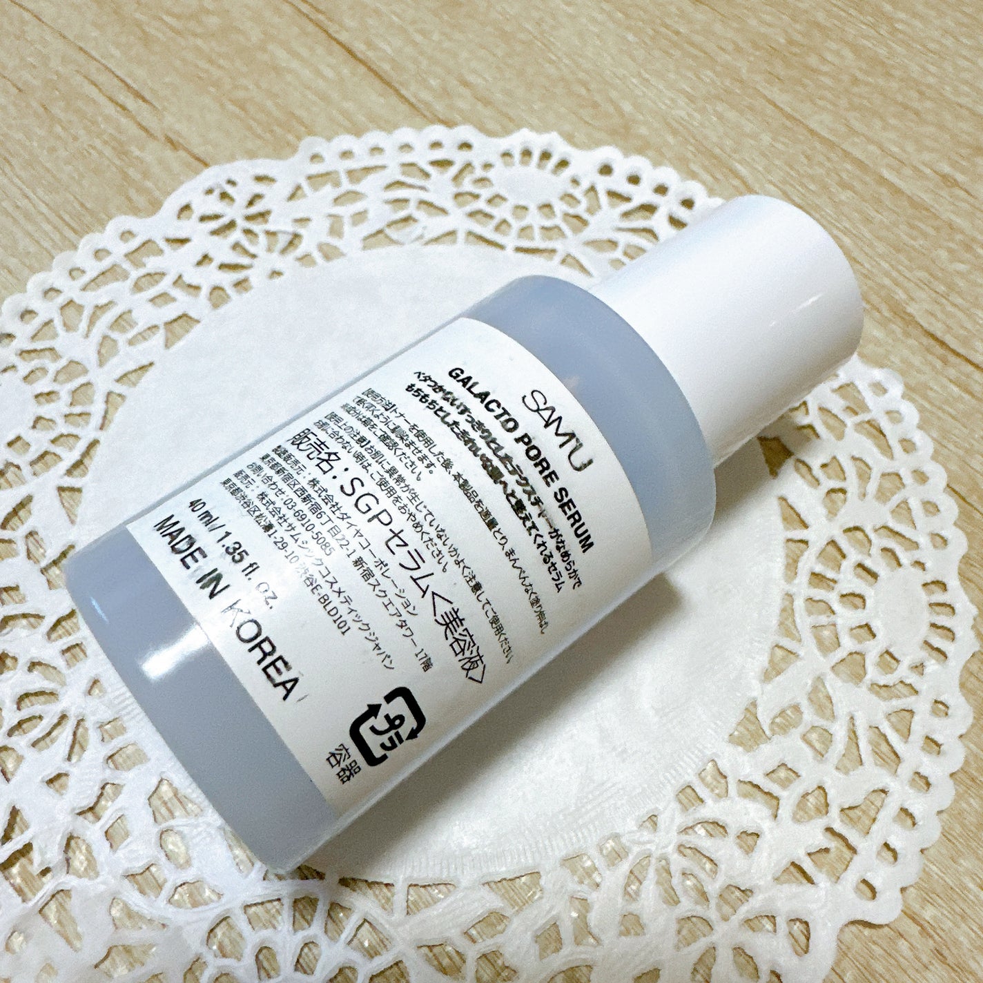サミュ ガラクトポア セラム/SAM'U/美容液を使ったクチコミ(3枚目)