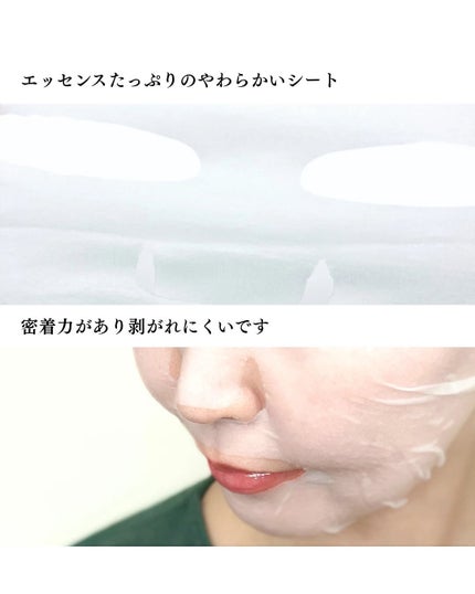 hadatore ポアマスク 13/hadatore/シートマスク・パックを使ったクチコミ(4枚目)