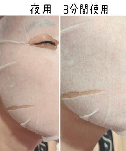 サボリーノ メガショット 朝用ツヤピールマスク CC/サボリーノ/シートマスク・パックを使ったクチコミ(7枚目)