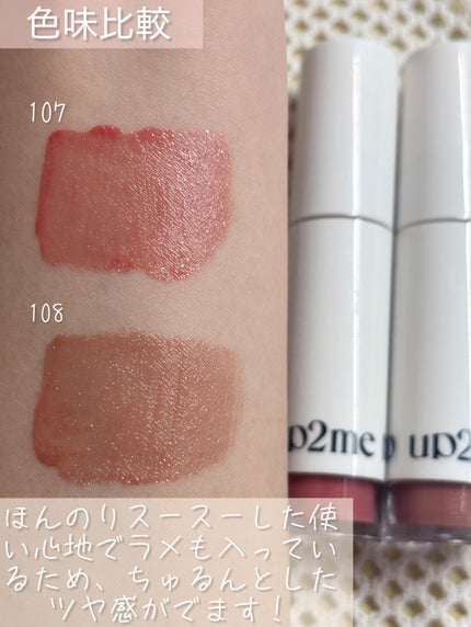 ã¢ãããã¥ãŒããŒããã°ãã€ãªãããã«ã©ãŒããã¯ãã©ã³ããŒ/up2me/ãªãããã©ã³ããŒã䜿ã£ãã¯ãã³ãïŒ3æç®ïŒ