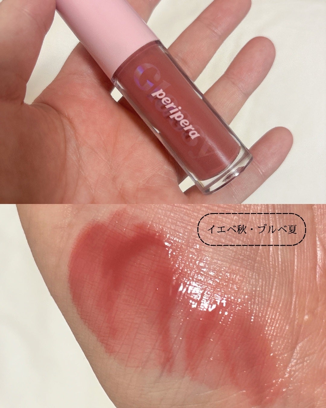 せな(大人かわいいを研究中) on LIPS 「秋の光に透けるふんわりローズ🍁きゃー💓これめっちゃ可愛い..」(5枚目)