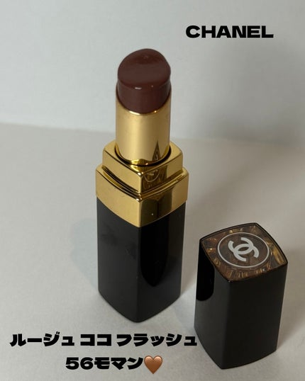 ルージュ ココ フラッシュ/CHANEL/口紅を使ったクチコミ(2枚目)