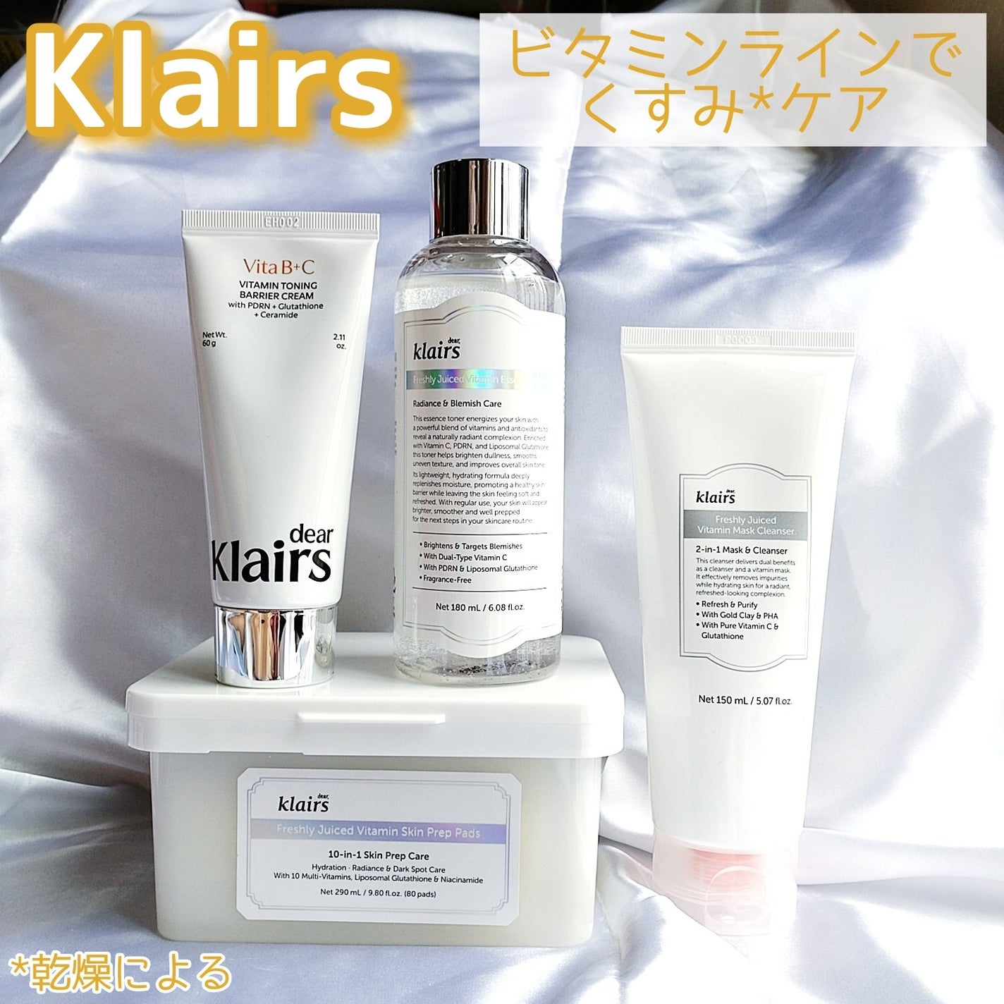 PDRN ビタグル カプセル 化粧水/Klairs/化粧水を使ったクチコミ(1枚目)