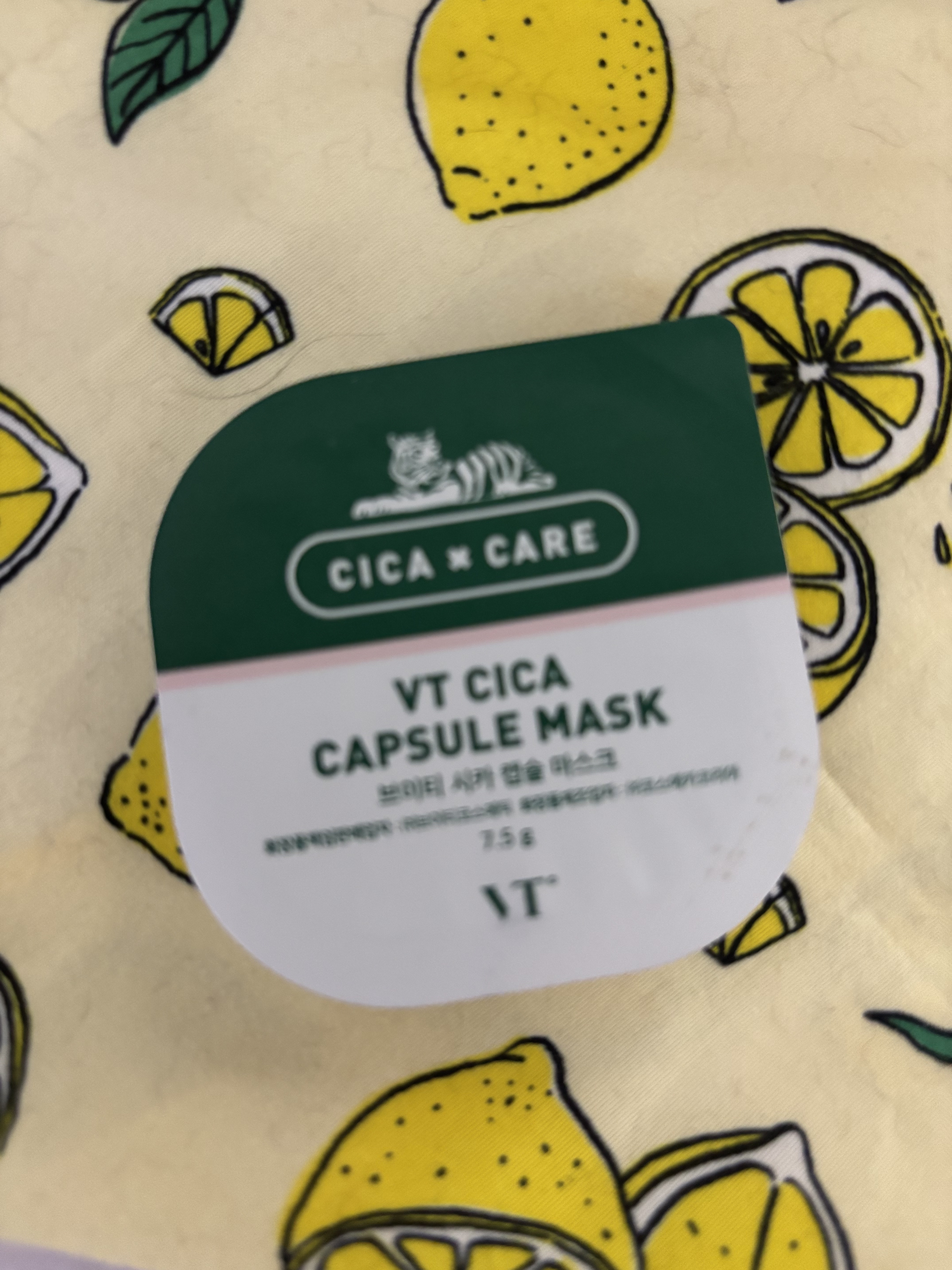 CICA カプセルマスク/VT/洗い流すパック・マスクを使ったクチコミ（2枚目）