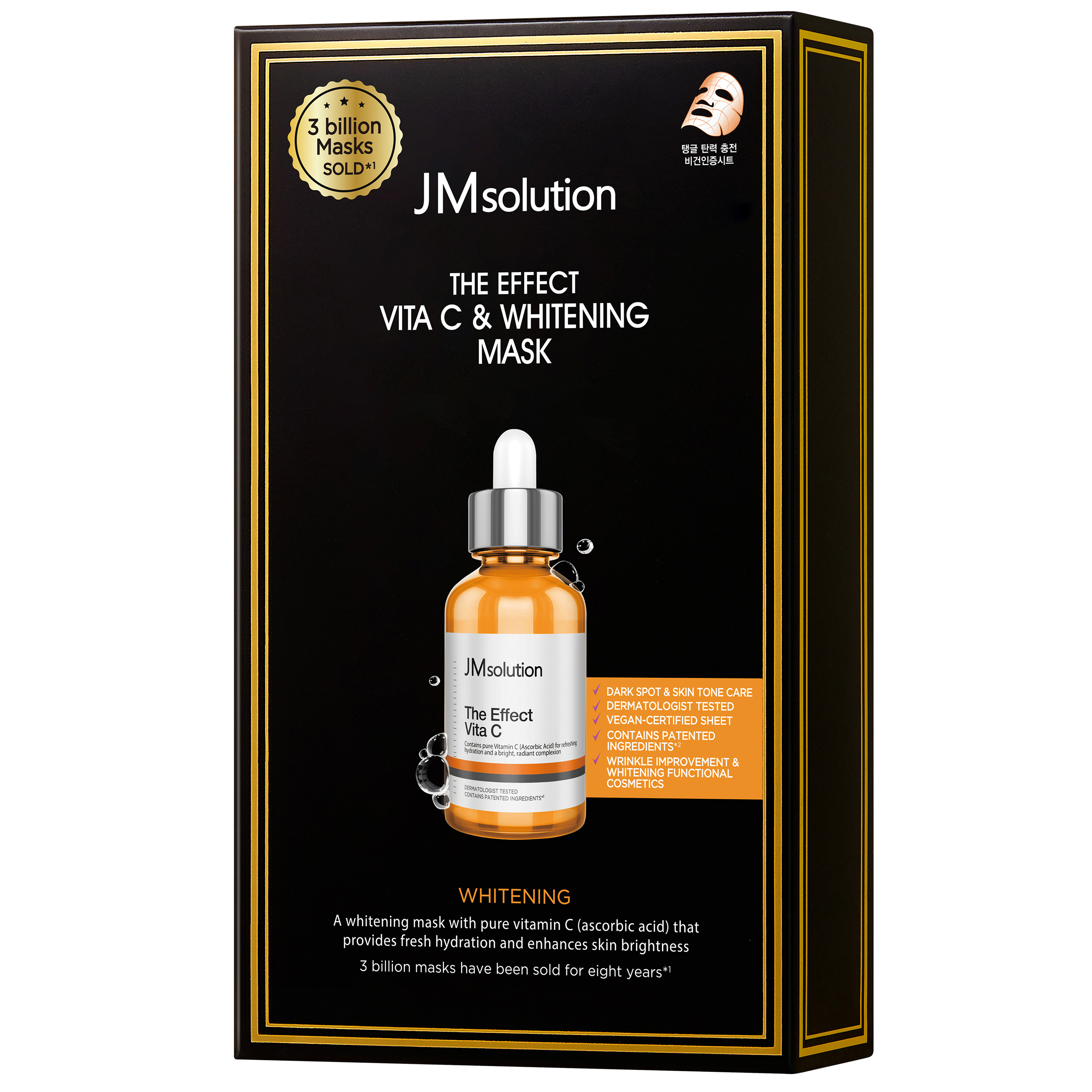 ザ・エフェクト ビタC＆イルミネイティングマスク / JMsolution