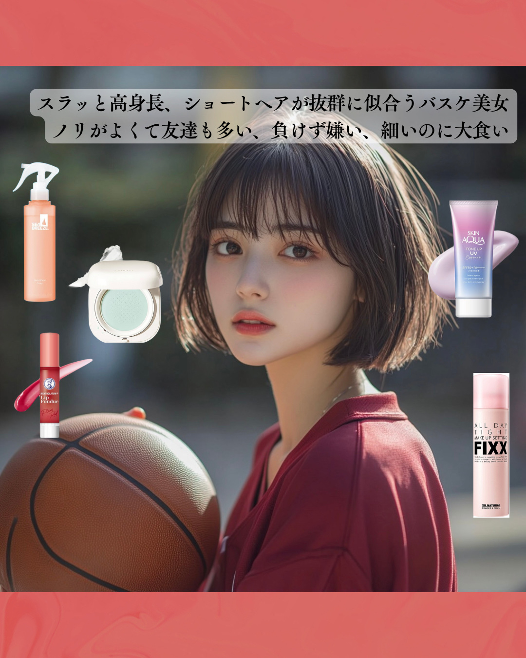 スキンアクア トーンアップUVエッセンス/スキンアクア/日焼け止めクリームを使ったクチコミ（2枚目）