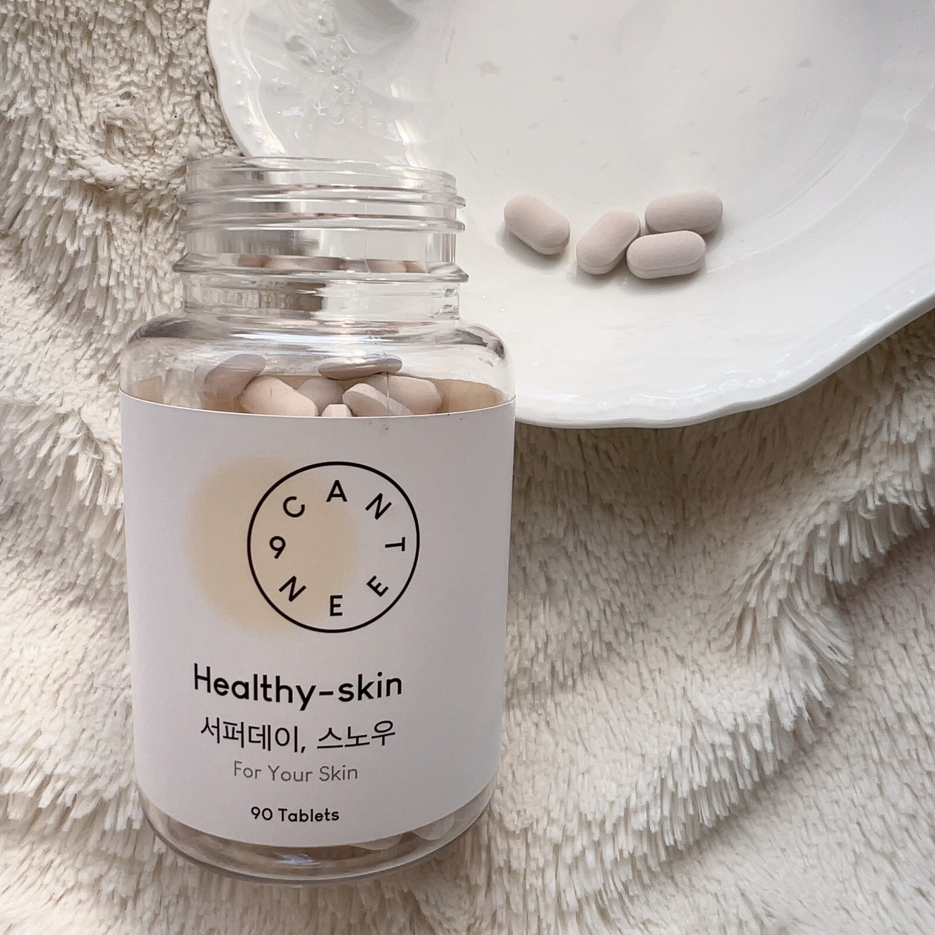 サファーデイ スノー/canteen9/美容サプリメントを使ったクチコミ（3枚目）