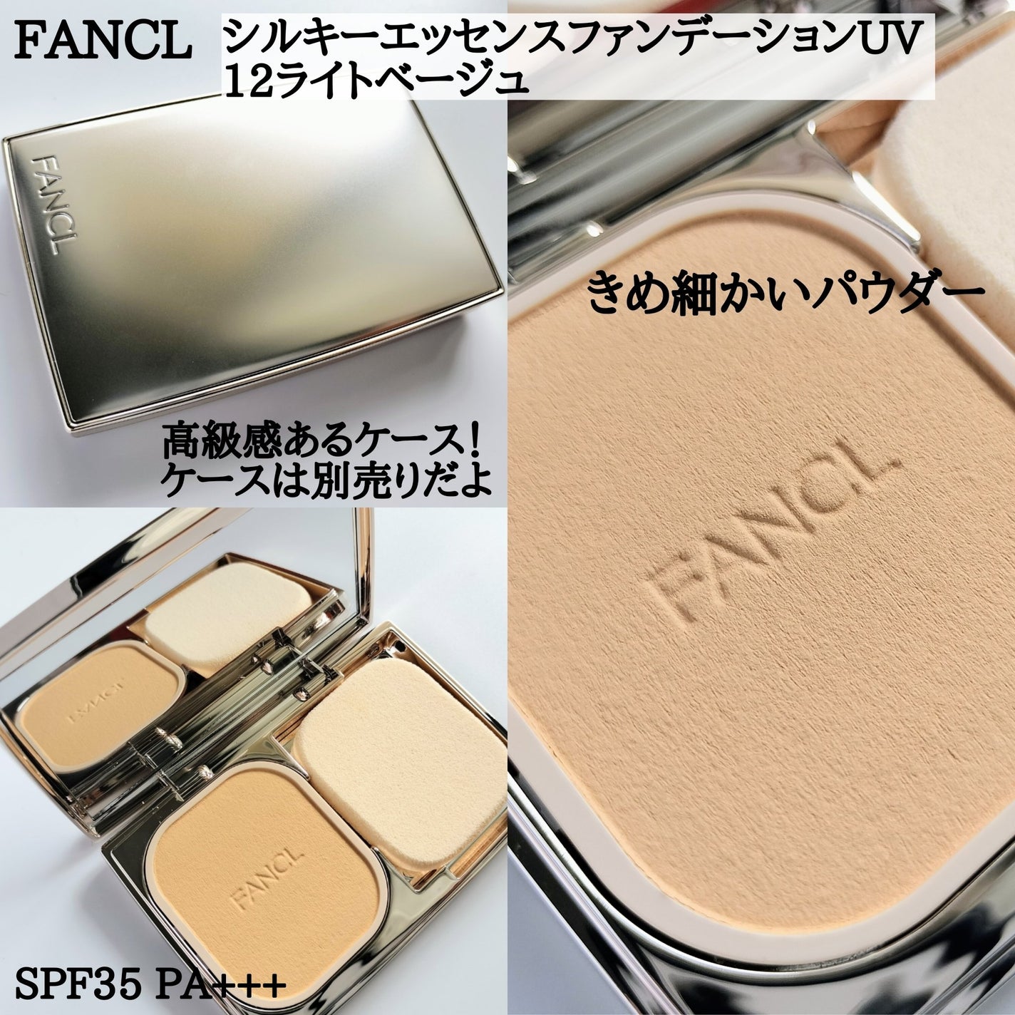 スキンケアベース ラスティング UV/ファンケル/化粧下地を使ったクチコミ(4枚目)