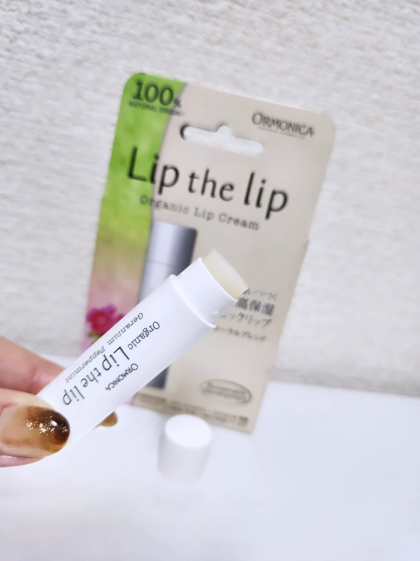 beautifulcosme⭐フォロバ100 on LIPS 「オルモニカオーガニックリップクリームリップ・ザ・リップオリーブ..」(3枚目)