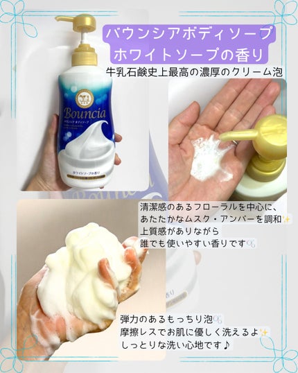 ããŠã³ã·ã¢ ããã£ãœãŒã ãã¯ã€ããœãŒãã®éŠã/Bouncia/ããã£ãœãŒãã䜿ã£ãã¯ãã³ãïŒ2æç®ïŒ